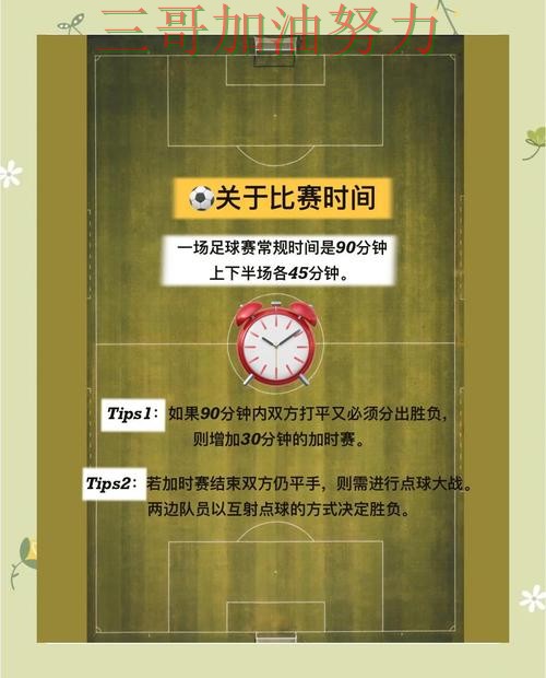 世界杯竞猜平台可靠吗指南:入口汇总全流程解析(世界杯数据) 世界杯竞猜平台可靠吗指南:入口汇总全流程解析(世界杯数据)