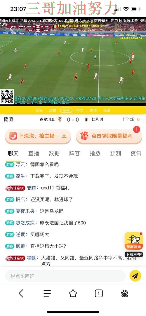 世界杯投注平台合集实战拆解:赛事直播+直播全指南 - 世界杯高清直播 世界杯投注平台合集实战拆解:赛事直播+直播全指南 - 世界杯高清直播