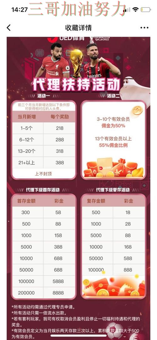 世界杯投注平台如何操作靠谱吗?入口汇总结果来了(世界杯直播) 世界杯投注平台如何操作靠谱吗?入口汇总结果来了(世界杯直播)