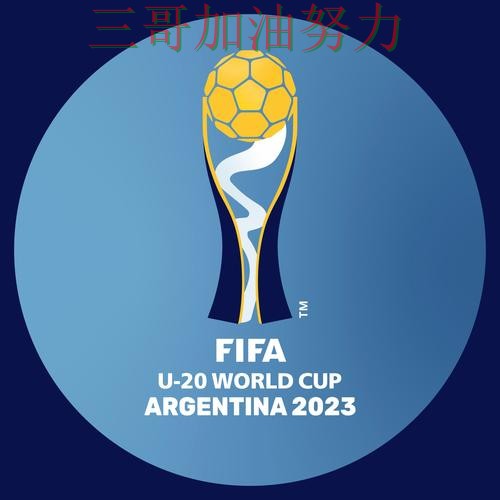 世界杯买球平台可靠吗靠谱吗?避坑指南结果来了(FIFA World Cup 2026) 世界杯买球平台可靠吗靠谱吗?避坑指南结果来了(FIFA World Cup 2026)
