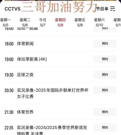 世界杯赛事中心期间热门世界杯买球平台实测对比与直播入口分析 世界杯赛事中心期间热门世界杯买球平台实测对比与直播入口分析